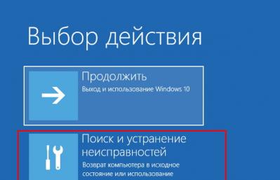 Как отключить проверку цифровых подписей драйверов в Windows