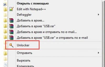 Unlocker – бесплатная утилита для удаления заблокированных файлов